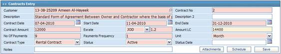 ContractsEntry.jpg